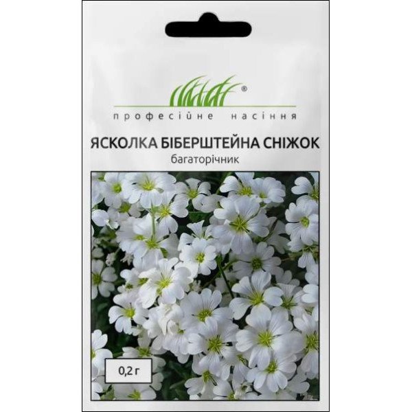 Семена Ясколка биберштейна Снежок /0,2 г/ *Профессиональные семена*