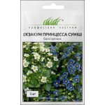 Экзакум Принцесса F1 смесь/5 семян/ *Профессиональные семена*