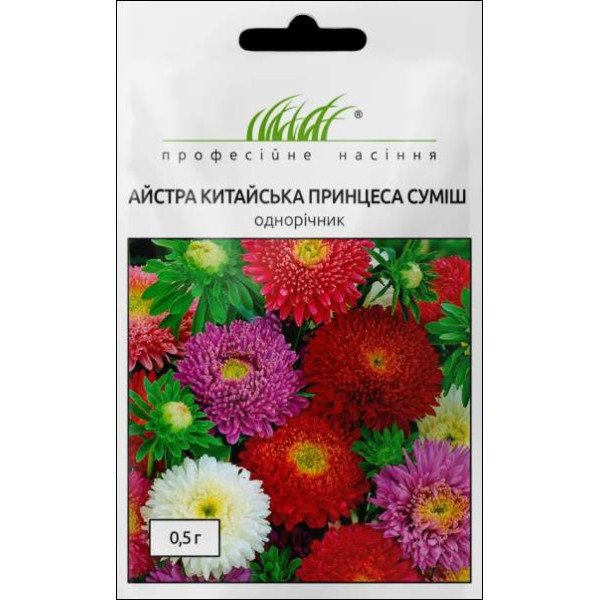 Насіння Айстра Принцеса суміш /0,5 г/ *Професійне насіння*
