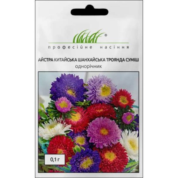 Насіння Айстра Шанхайська троянда суміш/0,1 г/ *Професійне насіння*