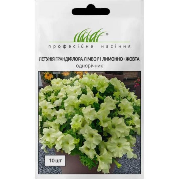 Семена петунии Лимбо F1 лимонно-желтая /10 семян/ *Профессиональные семена*