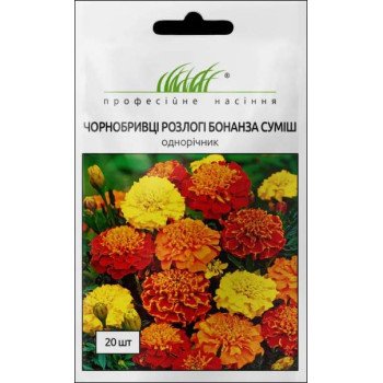 Бархатцы Бонанза смесь /20 семян/ *Профессиональные семена*