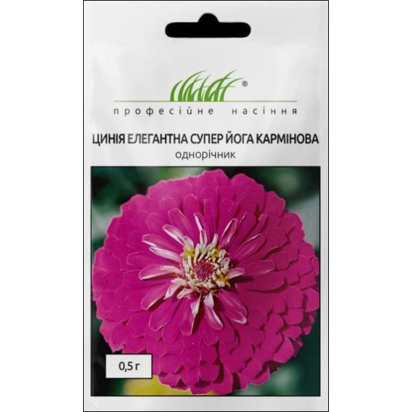 Насіння цинії Супер Йога кармінова /0,5 г/ *Професійне насіння*