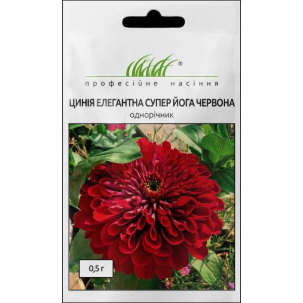 Семена циннии Супер Йога красная /0,5 г/ *Профессиональные семена*