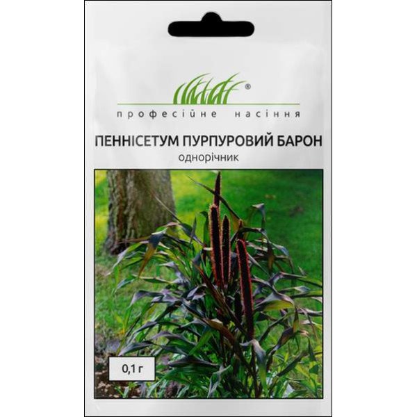 Насіння Пеннісетум Пурпуровий Барон /0,1 г/ *Професійне насіння*