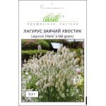 Лагурус Заячий хвостик /0,3 г/ *Профессиональные семена*