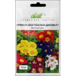 Примула Данова F1 суміш /10 насінин/ *Професійне насіння*