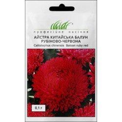 Айстра Балун рубіново-червона /0,1 г/ *Професійне насіння*