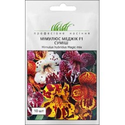 Мимулюс Меджик F1 смесь /10 семян/ *Профессиональные семена*