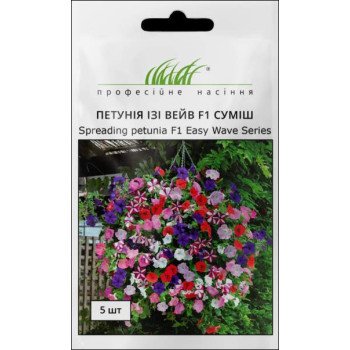 Петуния Изи Вейв F1 смесь /5 семян/ *Профессиональные семена*