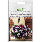 Петуния Шок Вейв F1 смесь /5 семян/ *Профессиональные семена*