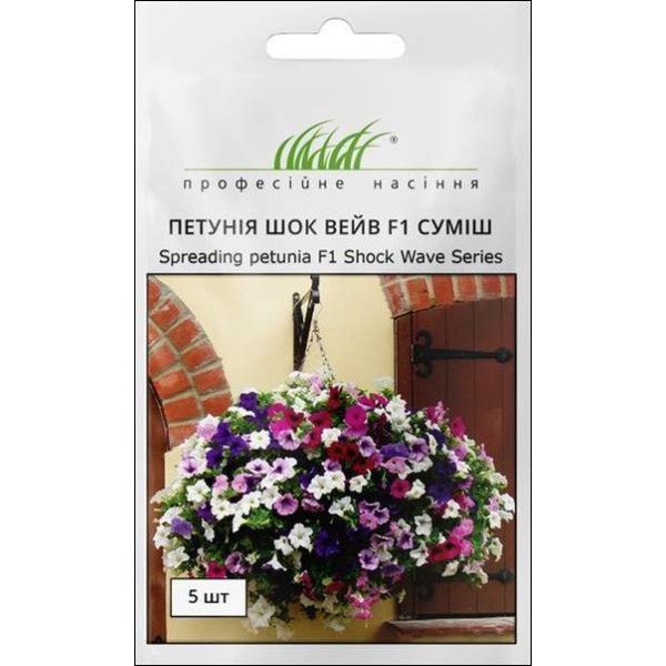 Семена петунии Шок Вейв F1 смесь /5 семян/ *Профессиональные семена*
