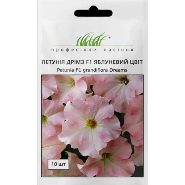 Семена петунии Дримс F1 яблоневый цвет /10 семян/ *Профессиональные семена*