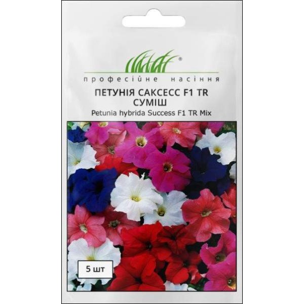 Насіння петунії Саксесс F1 TR суміш /5 насінин (драже)/ *Професійне насіння*