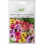 Петуния Шейк F1 ягодный микс /5 семян/ *Профессиональные семена*