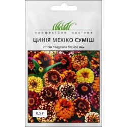 Цинния Мехико смесь /0,5 г/ *Профессиональные семена*