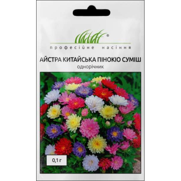 Насіння айстри Пінокіо суміш /0,1 г/ *Професійне насіння*