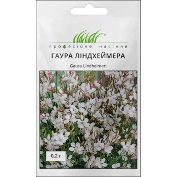 Гаура Ліндхеймера /0,2 г/ *Професійне насіння*