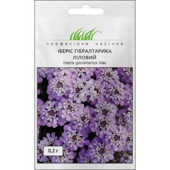 Іберіс Гібралтарика ліловий /0,2 г/ *Професійне насіння*