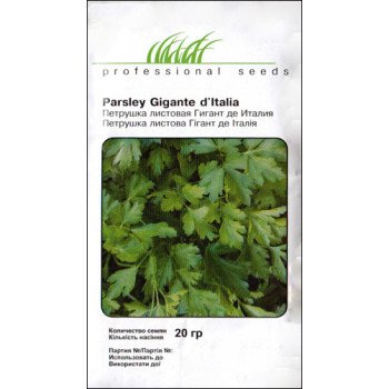 Петрушка листовая Гиганте де Италия /20 г/ *Профессиональные семена*