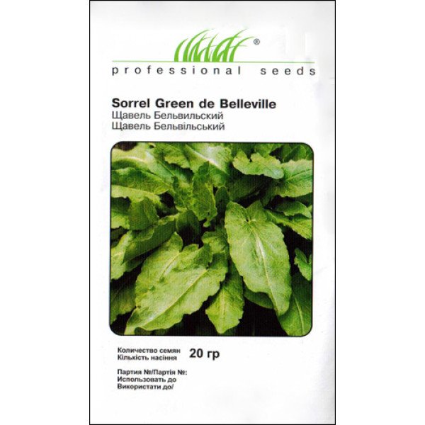 Семена щавеля Бельвильский /20 г/ *Профессиональные семена*