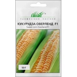 Кукурудза цукрова Оверленд F1 /50 г/ *Професійне насіння*