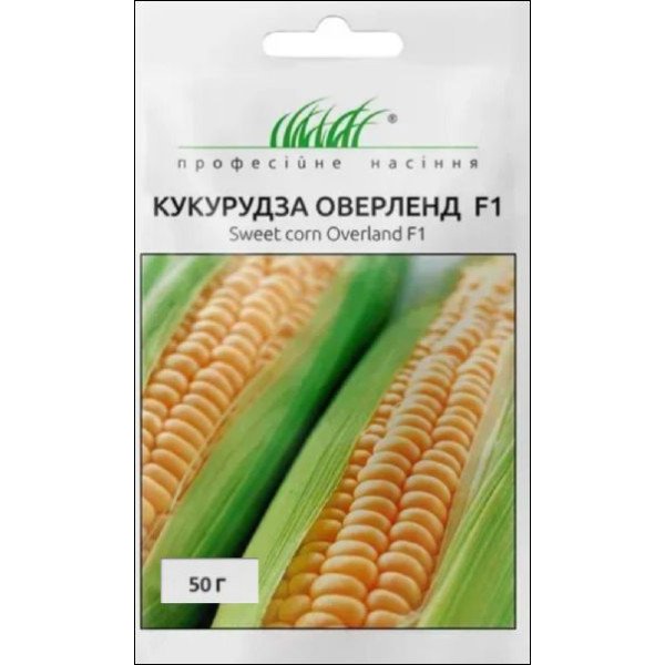 Семена кукурузы сахарной Оверленд F1 /50 г/ *Профессиональные семена*