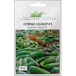 Огірок Солют F1 /50 насінин/ *Професійне насіння*