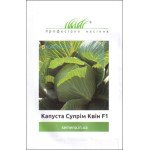 Капуста белокочанная Суприм Квин F1 /100 семян/ *Профессиональные семена*