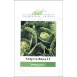 Капуста белокочанная Фора F1 /100 семян/ *Профессиональные семена*