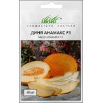 Дыня Анамакс F1 /50 семян/ *Профессиональные семена*