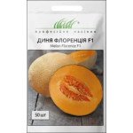 Дыня Флоренция F1 /50 семян/ *Профессиональные семена*