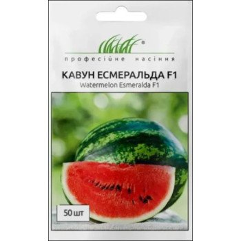 Кавун Есмеральда F1 /50 насінин/ *Професійне насіння*