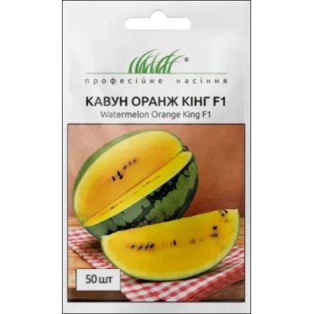 Арбуз Оранж Кинг F1 /50 семян/ *Профессиональные семена*