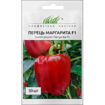 Перець солодкий Маргарита F1 /50 насінин/ *Професійне насіння*