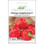 Перец сладкий Синдерелла F1 /50 семян/ *Профессиональные семена*