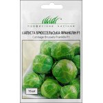 Капуста брюссельська Франклін F1 /15 насінин/ *Професійне насіння*