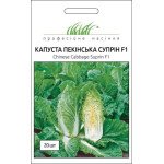 Капуста пекінська Супрін F1 /20 насінин/ *Професійне насіння*