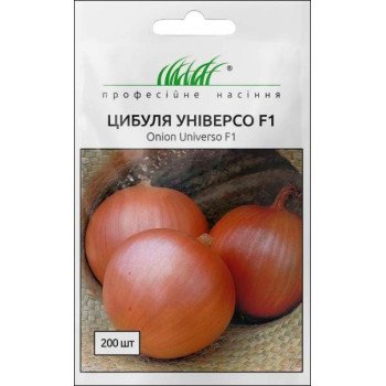 Лук Универсо F1 /200 семян/ *Профессиональные семена*