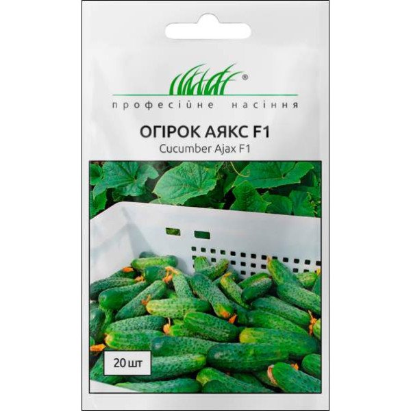 Семена огурца Аякс F1 /20 семян/ *Профессиональные семена*