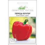 Перец сладкий Юпитер /15 семян/ *Профессиональные семена*