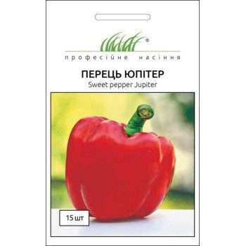 Перец сладкий Юпитер /15 семян/ *Профессиональные семена*
