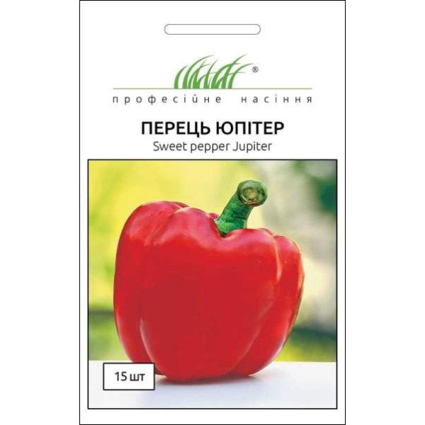 Семена перца сладкого Юпитер /15 семян/ *Профессиональные семена*