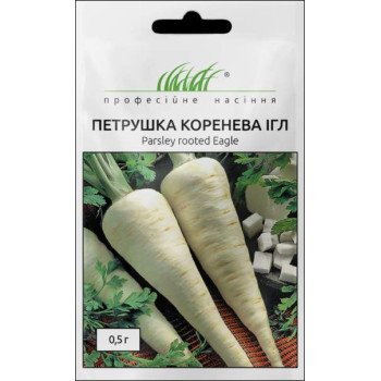 Петрушка корневая Игл /0,5 г/ *Профессиональные семена*