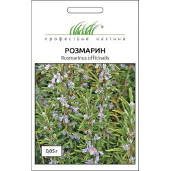 Розмарин /0,05 г/ *Профессиональные семена*