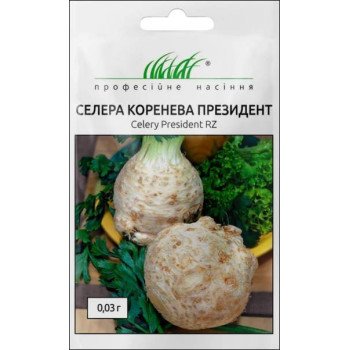Селера коренева Президент /0,03 г/ *Професійне насіння*