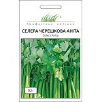 Селера черешкова Аніта /0,5 г/ *Професійне насіння*