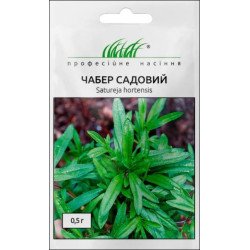 Чабер садовый /0,5 г/ *Профессиональные семена*