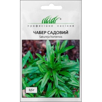 Чабер садовий /0,5 г/ *Професійне насіння*
