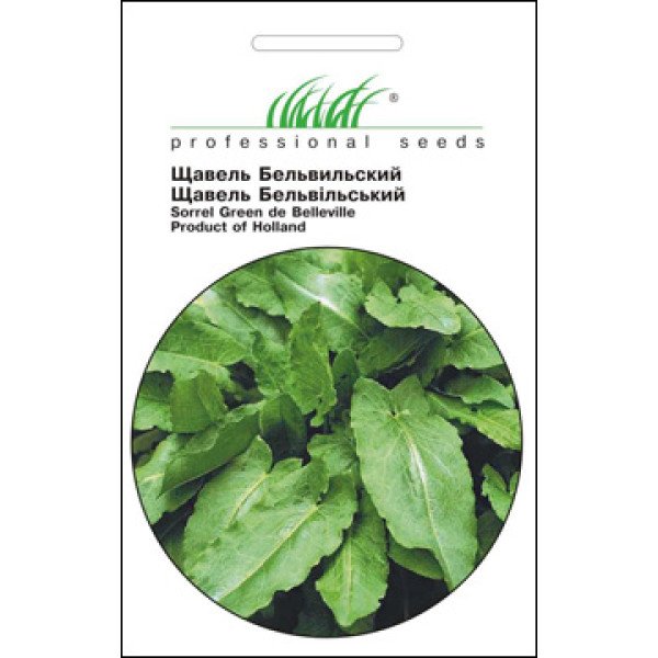Семена щавеля Бельвильский /1 г/ *Профессиональные семена*